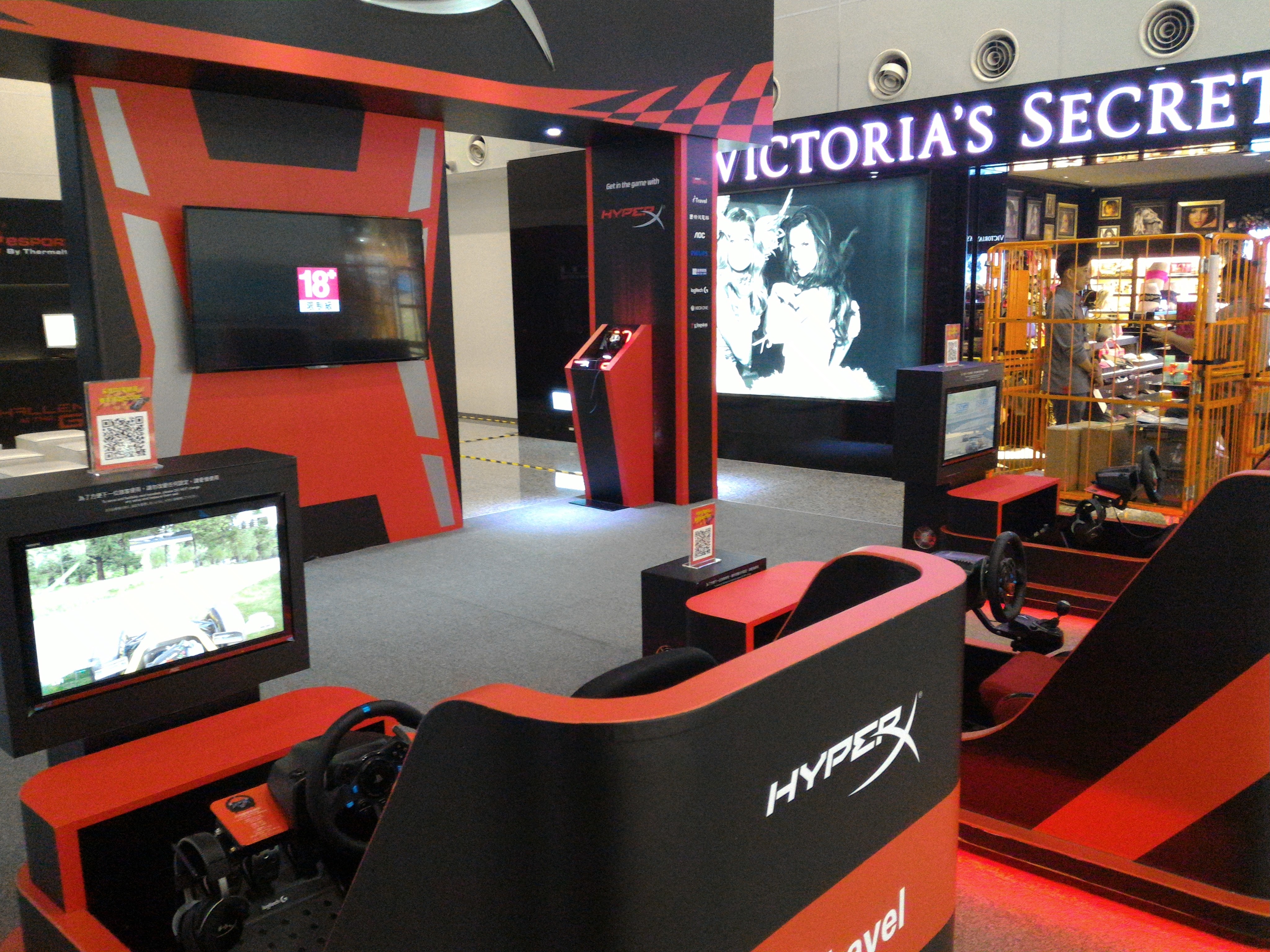 E-sport Area