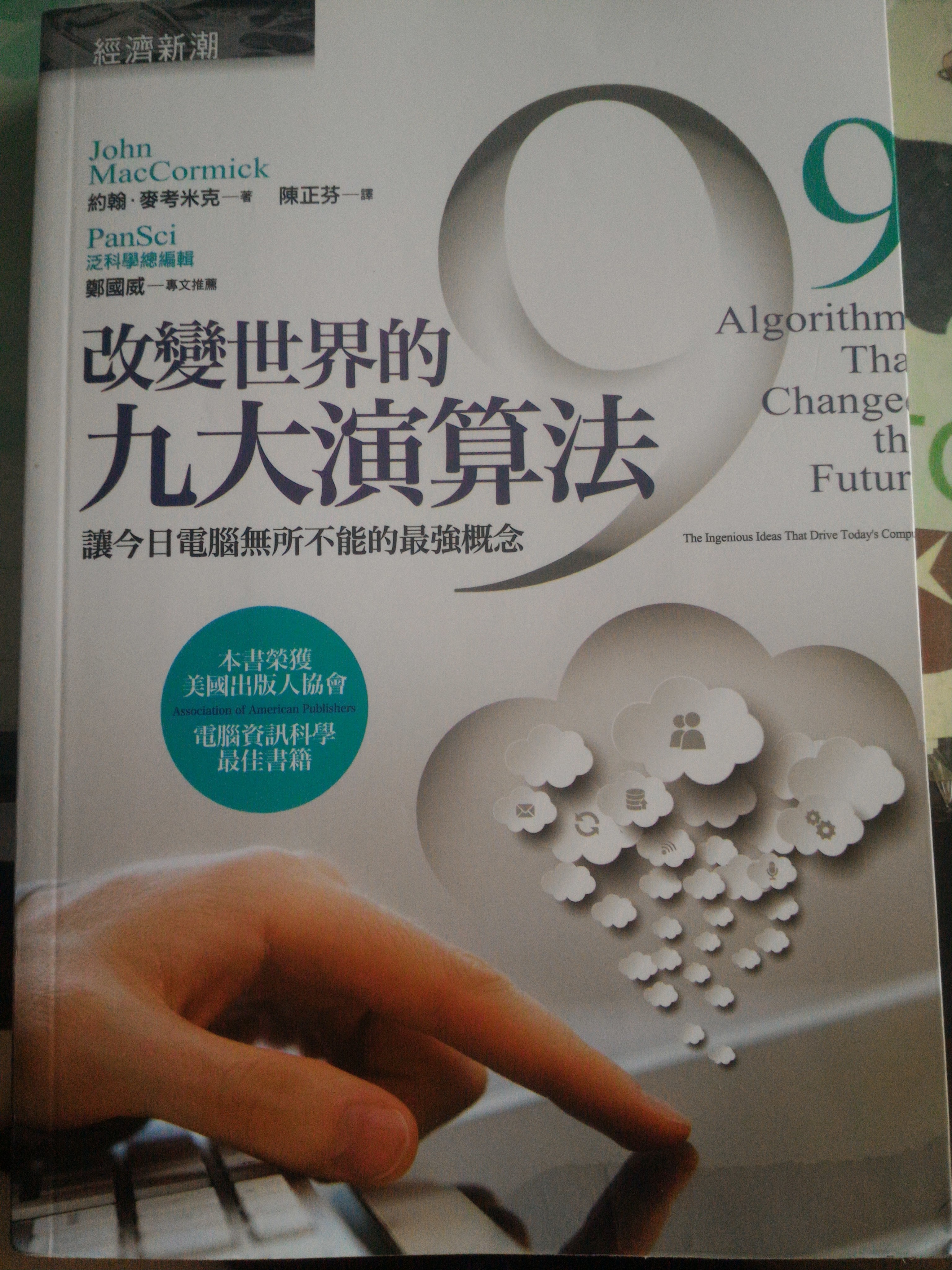 front cover