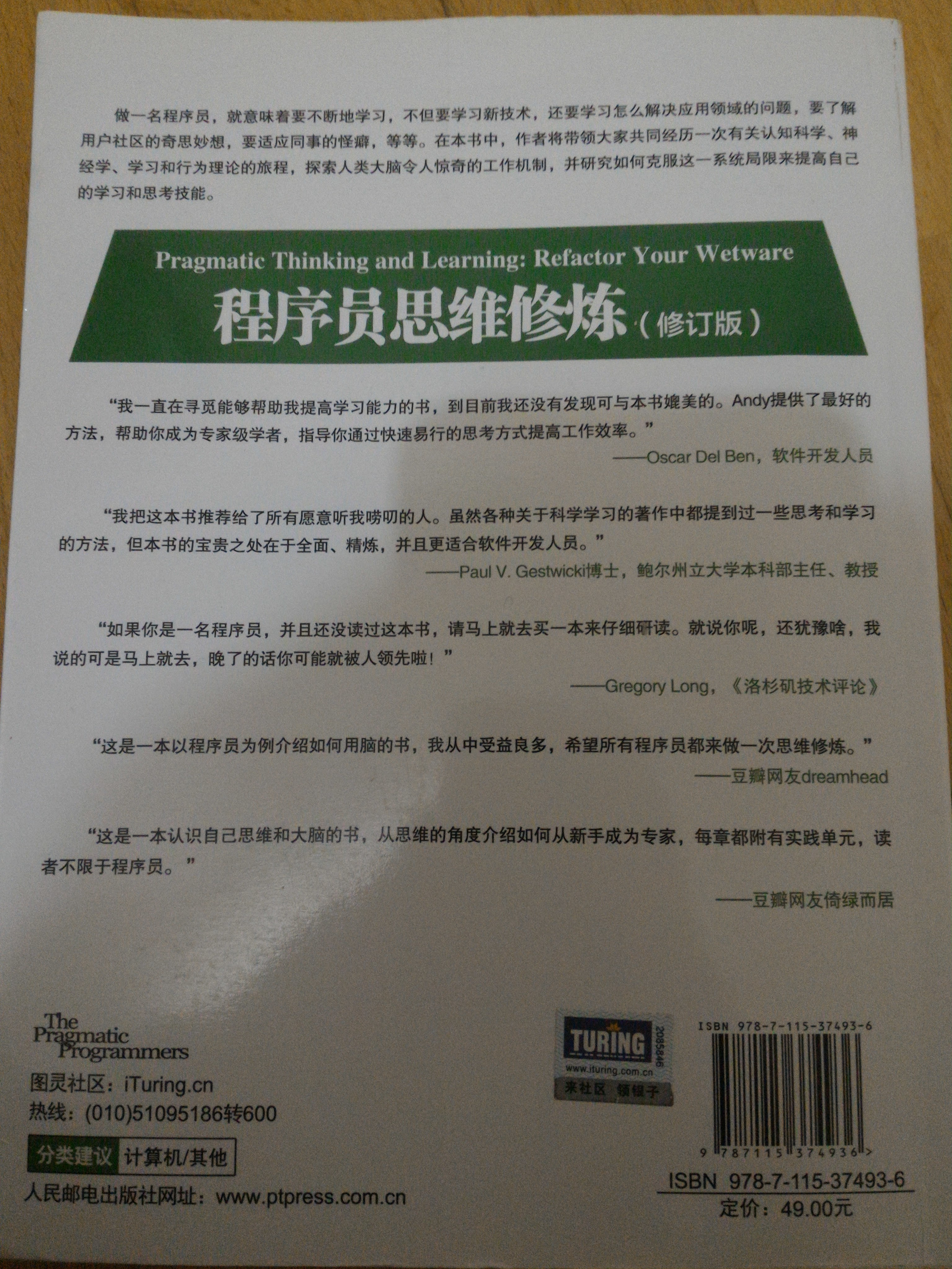 back cover